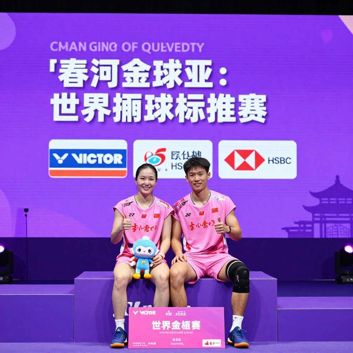 Hoa Xuan and the 2026 Lesson: When Injury Data Stops Being Just Numbers